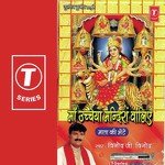 Kanjkan Naal Khede Vinod Ji Vinod Song Download Mp3