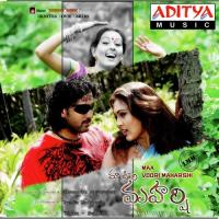 Vasanthame Sreerama Chandra Mynampati Song Download Mp3