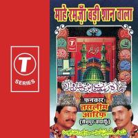 Manaayen Na Kaise Khushi Aaj Hum Aarif Khan,Haji Tasleem Aarif Song Download Mp3