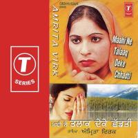 Maahi Ne Talaaq Deke Chhadti songs mp3