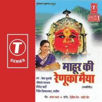 Matapur Renuka Rahati Bela Sulakhe Song Download Mp3