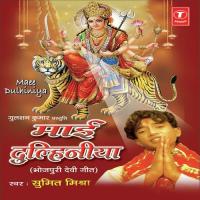 Maai Dulhiniyaan songs mp3