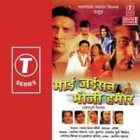 Sajni Tohre Pyaar Mai Tripti Shakya Song Download Mp3