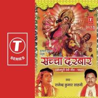 Hamhoon Ta Saji-Dhaji Shashi Kant Mishra Song Download Mp3