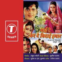 Jaise Chanda Udit Narayan,Madhushri Song Download Mp3