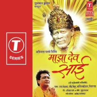 Maajhe Ghar Shri Sai Mandeer Uttara Kelkar Song Download Mp3