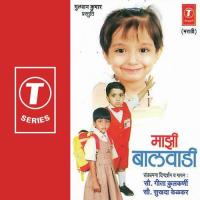 Ganpati Bappa Morya Geeta Kulkarni,Sukhda Kelkar Song Download Mp3