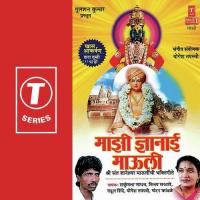 Jai Hari Mee Vaarkari Boltoy Shakuntala Jadhav,Vijay Sartape Song Download Mp3