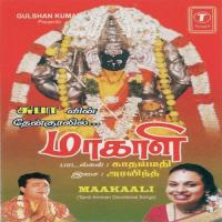 Maakaali songs mp3