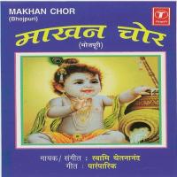 Maakhan Chor songs mp3