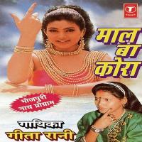 Maal Ba Kora songs mp3