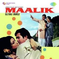 O Malik Mere Aaye Hai Sahare Tere Lata Mangeshkar,Mahendra Kapoor Song Download Mp3