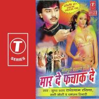 Maar De Fachak De songs mp3