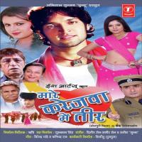 Hamaar Bheeje Laagal Ho Sakhi Sadhana Sargam Song Download Mp3