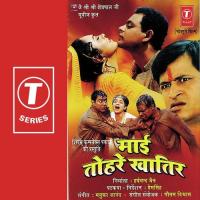 Maayi Tohre Khatir songs mp3