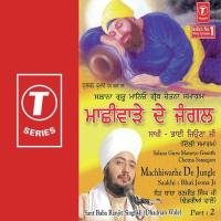 Machhiwarhe De Jungle (V.S.)Saakhi-Bhai Jeona Ji Sant Baba Ranjit Singh Ji-Dhadrian Wale Song Download Mp3