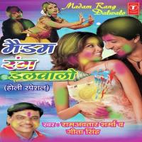 Tu Raja Kaam Se Gaya Geeta Sharma Song Download Mp3
