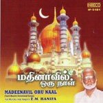 Vaazhga Vaazhgave Haji Nagore E. M. Hanifa Song Download Mp3