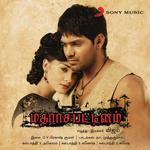 The Dance Theme Of Madharasapattinam G.V. Prakash Kumar Song Download Mp3
