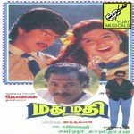 Madhumathi songs mp3