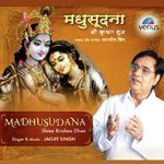 Madhusudana - Shree Krishna Dhun songs mp3