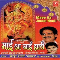 Jai Jai Durga Mahrani Bharat Sharma Vyas Song Download Mp3