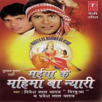 Maeeya Ke Mahima Ba Nyari songs mp3