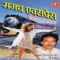 Magadh Express songs mp3