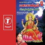 Magalakshmi Suprabhatham And Songs songs mp3