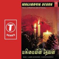 Magimayin Devan songs mp3