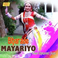 Bharade Mayariyo songs mp3