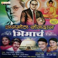 Aaj Garaj Aahe Vijay Sartape,Shakuntala Jadav Song Download Mp3