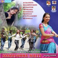 Manasunna Malli songs mp3