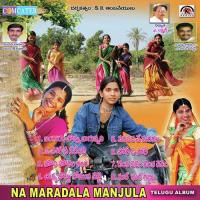 Na Maradala Manjula songs mp3