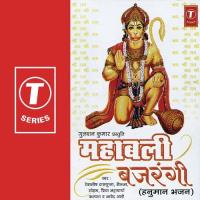 Mahabali Bajrangi songs mp3