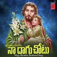 Devuni Chatuna S. P. Balasubrahmanyam Song Download Mp3