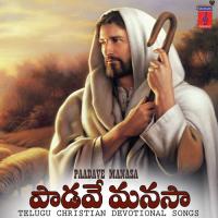 Doothalu Padinavi Yobu,Gopika Poornima Song Download Mp3