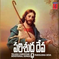 Deva Saranam Rahul Song Download Mp3