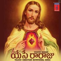 Yerushalema Prasanna Rao Song Download Mp3