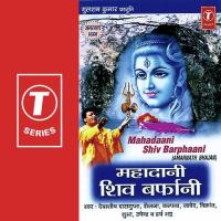 Mahadaani Shiv Barphaani songs mp3