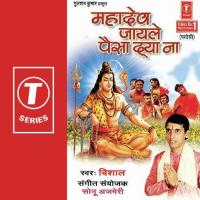 Saanya Gaavcham Bhavik Vishal Song Download Mp3