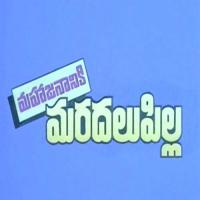 Mahajanaaniki Maradalupilla songs mp3