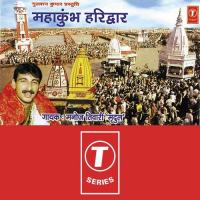 Mahakumbh Haridwar songs mp3