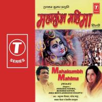 Jai Tirthraj Jai Prayagraj Mahendra Kapoor Song Download Mp3