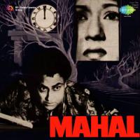 Mahal songs mp3