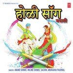 Holicha Vaajtoy Dhol Anand Shinde Song Download Mp3