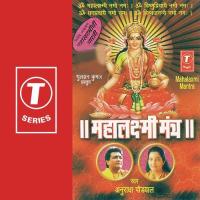 Mahalakshmi Mantra Anuradha Paudwal Song Download Mp3