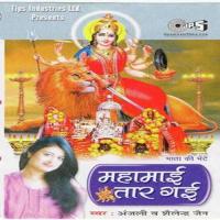 Charnon Mein Rahne Do Anjali Jain Song Download Mp3