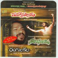 Mahaprasthanam Maa Bhoomi Rangulakala songs mp3