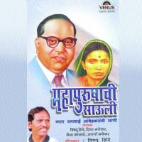 Chalali Vidhyechi Sadhana Aparna Mayekar Song Download Mp3